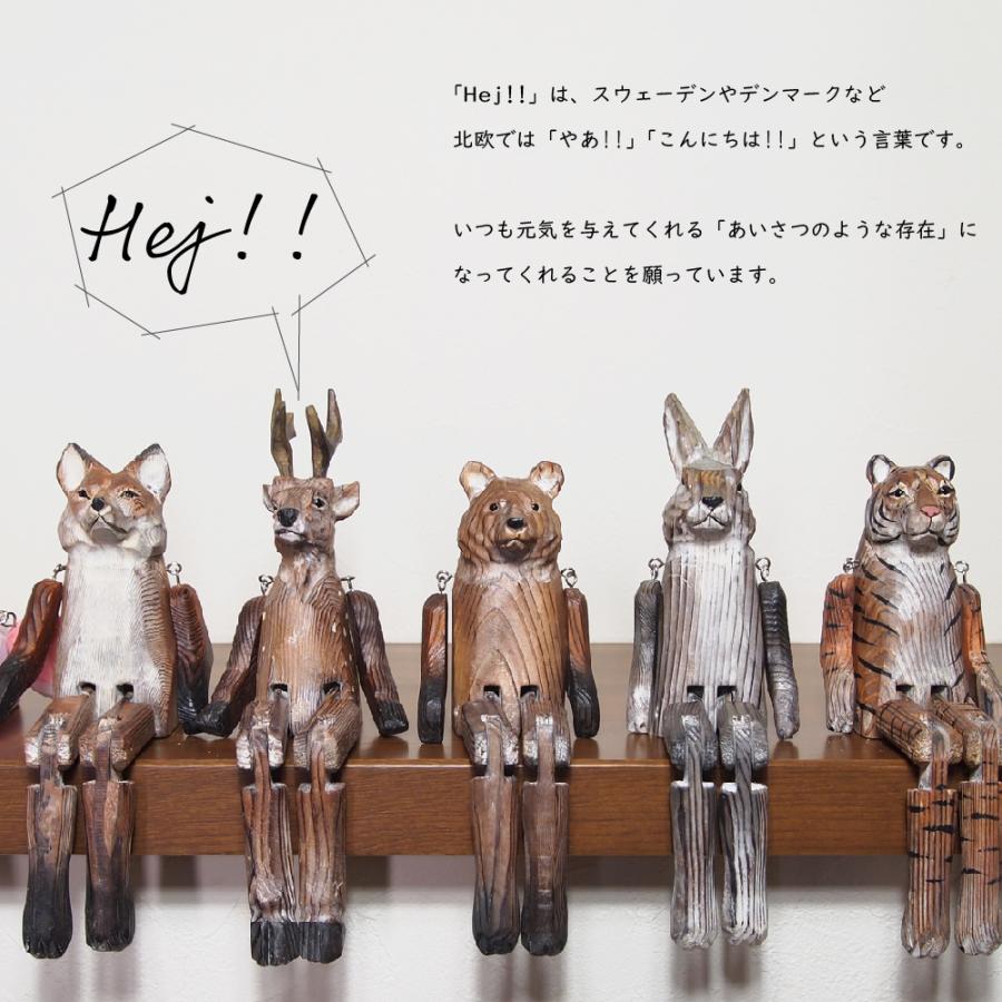 北欧 雑貨 置物 オブジェ おしゃれ かわいい 春夏新作 動物 シカ 木製 ウッドアニマルトイ 人形