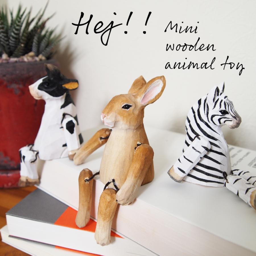 北欧 雑貨 ウサギ 置物 オブジェ おしゃれ かわいい ウッドアニマルトイ 木製 Perfisaind Com Br