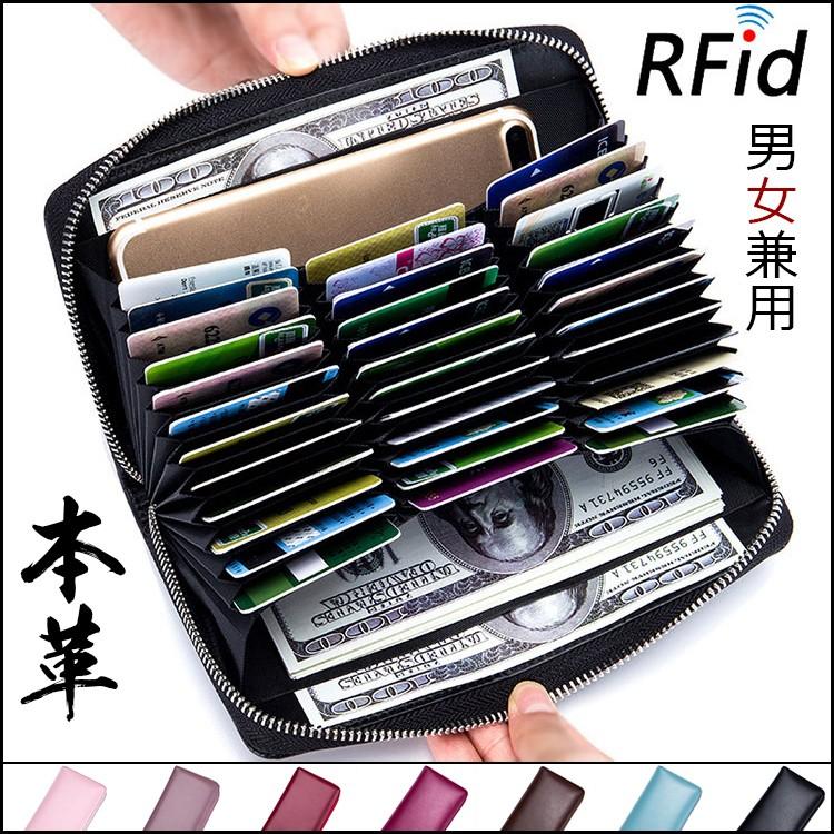 長財布 財布 サイフ さいふ メンズ レディース お札入れ レザー 革 革長財布 ファスナー カード 収納 携帯 大容量 本革 レザー 牛革 牛皮 男女兼用 Qb4980ma Darcy 通販 Yahoo ショッピング