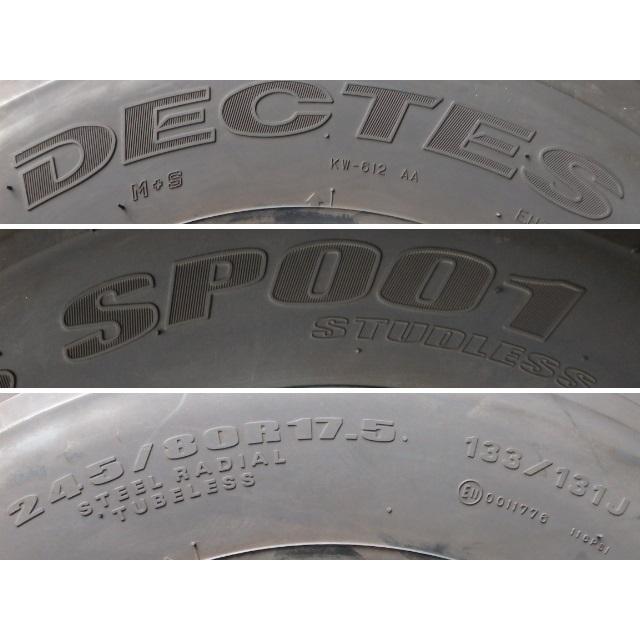 未使用 245/80R17.5 6本  スタッドレス ダンロップ SP001 価格｜245/80R17.5 133/131J SP001 ダンロップ DUNLOP スタッドレス
