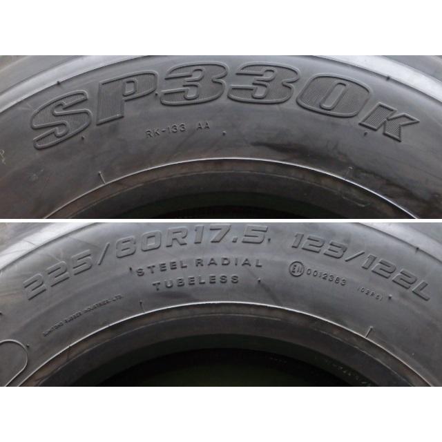 DUNLOP（ダンロップ） 225/80R17.5 123/122L SP330K 中古 9.9分山 4本 