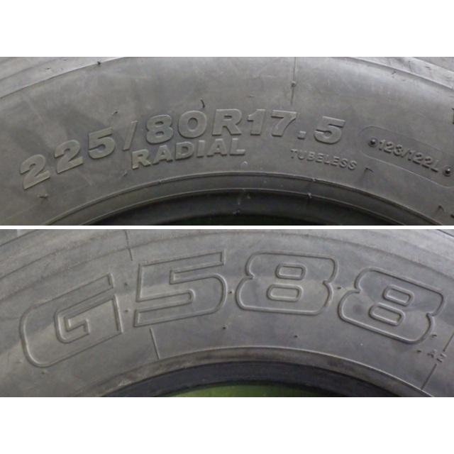 BRIDGESTONE（ブリヂストン） 225/80R17.5 123/122L 夏 V-STEEL RIB