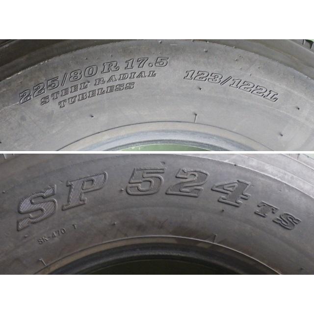 DUNLOP（ダンロップ） 225/80R17.5 123/122L SP524TS 中古 4本セット 