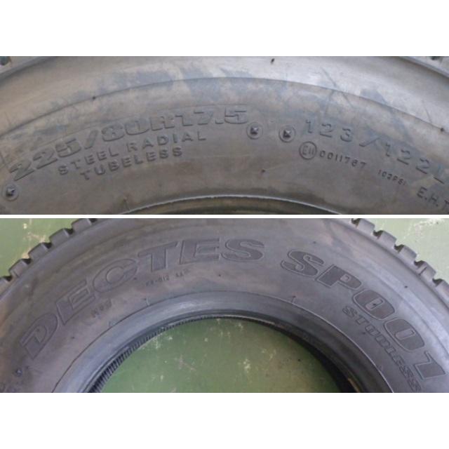 DUNLOP（ダンロップ） 225/80R17.5 123/122L SP001 中古 7分山 2本 