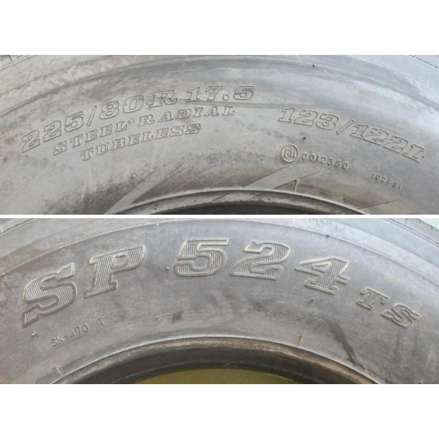DUNLOP（ダンロップ） 225/80R17.5 123/122L 夏 SP524TS 中古 7分山 2 