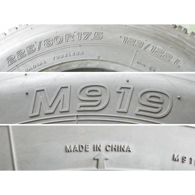 TOYO TIRES（トーヨータイヤ） 225/80R17.5 123/122L TOYO 冬 M919