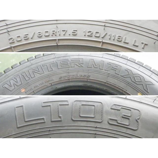 DUNLOP（ダンロップ） 205/80R17.5 120/118L 冬 LT03 中古 8分山 2本 