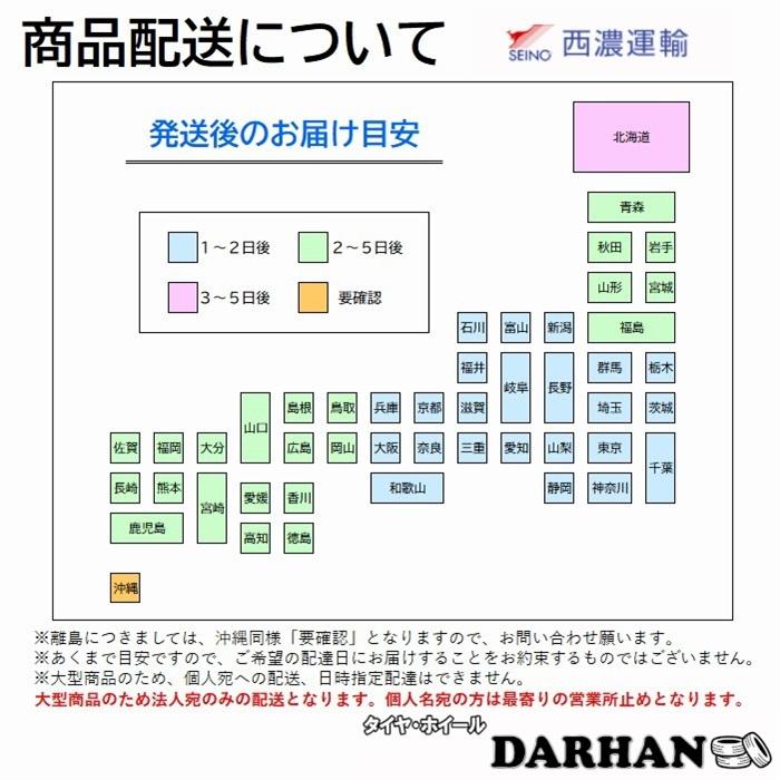 YOKOHAMA ice GUARD iG91 205/85R16 117/115L LT 12PR 16インチ トラックタイヤ 冬 2016～17年 バリ溝 ダイナ エルフ等　(TW70) クレジットカード QR決済可能 ヨコハマタイヤ（YOKOHAMA TIRE） 205/85R16 117/115L 12PR 冬 アイス