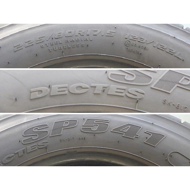 DUNLOP（ダンロップ） 225/80R17.5 123/122L 夏 SP541 中古 8分山 4本