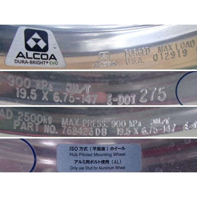 19.5×6.75 PCD:275 8穴 ALCOA アルコア ISO 768423DB 中古 2本セット 