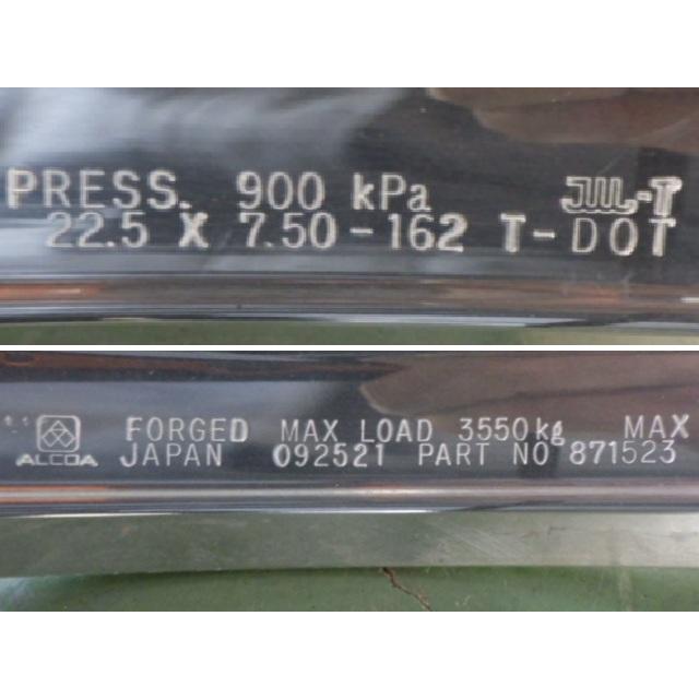 22.5×7.50 PCD:335 10穴 ALCOA アルコア ISO 871523 中古 2本セット