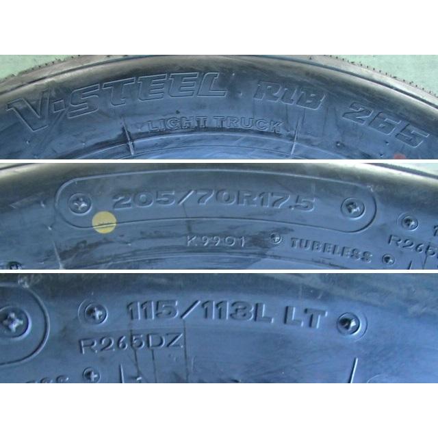 ブリヂストン V-STEEL RIB 265 205/70R17.5 115/113L 中古 9.9分山 1本  