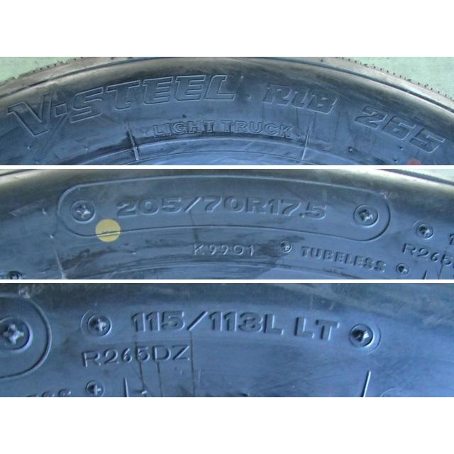 ブリヂストン V-STEEL 265 205/70R17.5 115/113L LT 7本セット 2023
