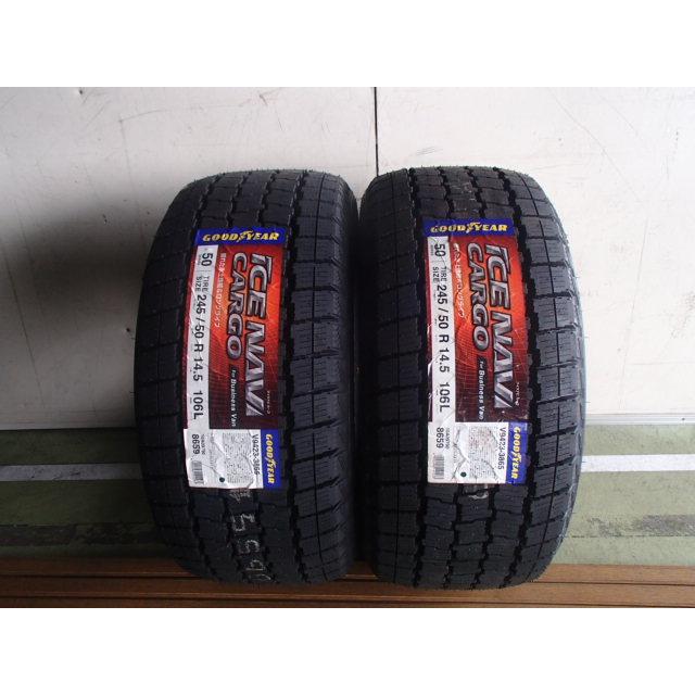 グッドイヤー ICE NAVI CARGO 245/50R14.5 106L 未使用 2本セット スタッドレスタイヤ 2015年製｜darhan