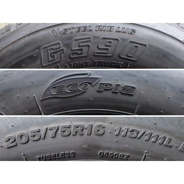 ブリヂストン G590 ECOPIa 205/75R16 113/111L 中古 9.9分山 2本セット 
