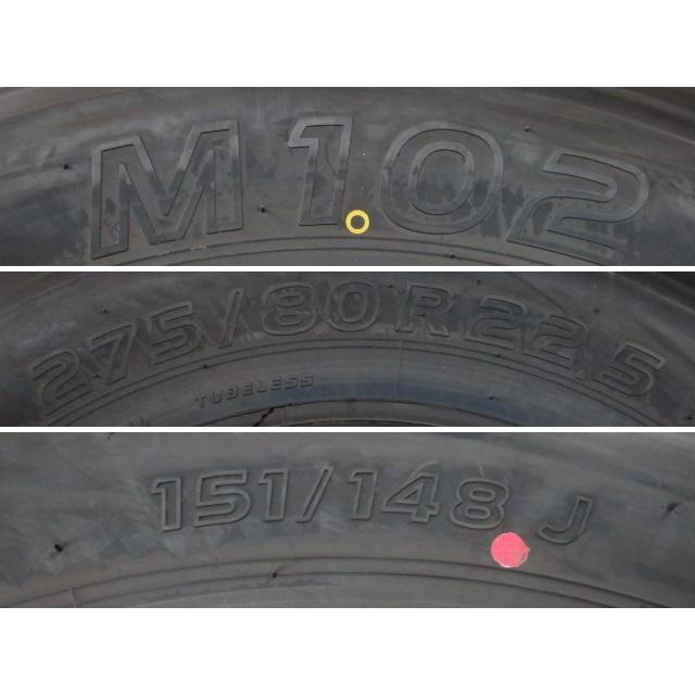 275/80R22.5 151/148J トーヨータイヤ TOYO TIRE 夏 M102 中古 9.9分山 4本セット サマータイヤ 2023年製 日本製 275/80/22.5 275/80-22.5 | TOYO TIRES | 01