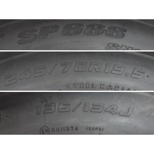 DUNLOP（ダンロップ） SP688 245/70R19.5 136/134J 中古 9.9分山 1本