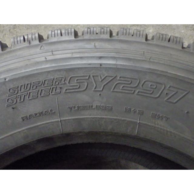 ヨコハマタイヤ 11/70R22.5 14PR ヨコハマ SY297 新品処分 2本セット 