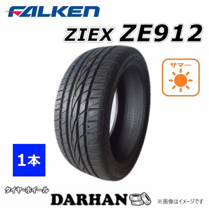 FALKEN（タイヤ） 205/60R15 91H ファルケン 夏 ジークス ZIEX ZE912 