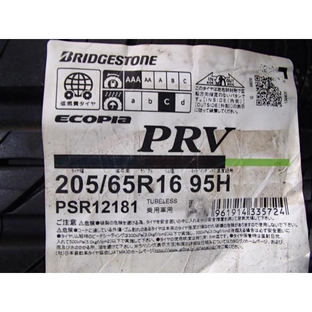 BRIDGESTONE 205/65R16 95H ブリヂストン 夏 エコピア ECOPIa PRV 未