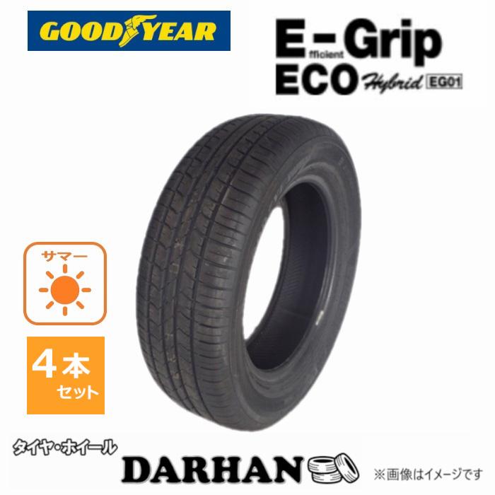 グッドイヤー E-Grip ECO EG01 175/70R14 84S 新品処分 4本セット
