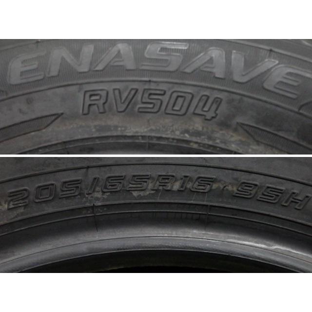 DUNLOP（ダンロップ） 205/65R16 95H 夏 エナセーブ ENASAVE RV504 未