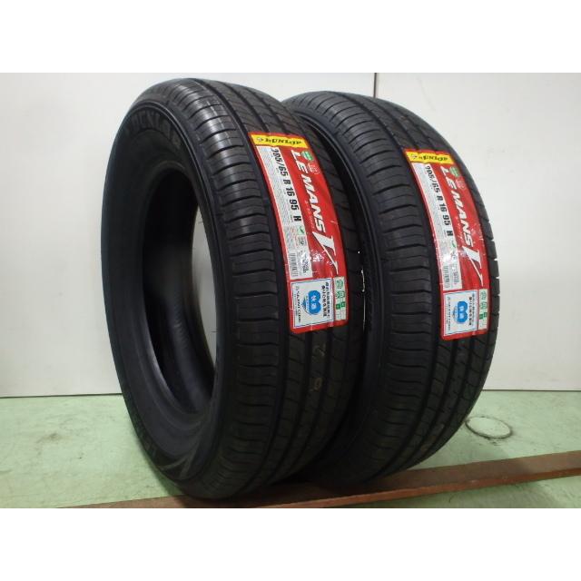 DUNLOP 205/65R16 95H ダンロップ 夏 ルマン LE MANS V 未使用 2本 