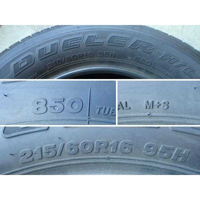 BRIDGESTONE 215/60R16 95H ブリヂストン 夏 デューラー DUELER BRIDGESTONE 215/60R16 95H ブリヂストン 夏 デューラー DUELER