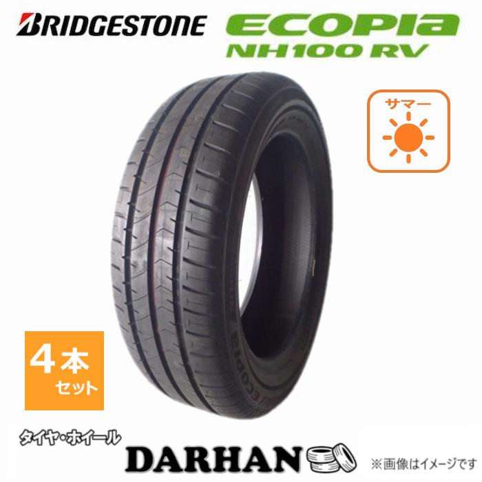 215/65R16 98H ブリヂストン ECOPIa NH100RV 新品処分 4本セット  