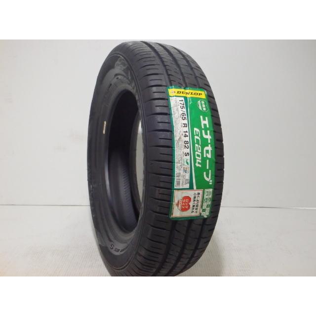 送料無料2021年製バリ溝！DUNLOP ENASAVE 175/65R14