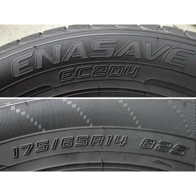 送料無料2021年製バリ溝！DUNLOP ENASAVE 175/65R14