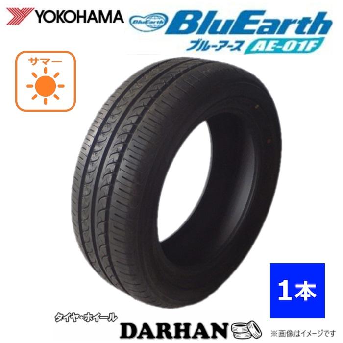 ヨコハマタイヤ（YOKOHAMA TIRE） 185/70R14 88S ヨコハマ 夏 ブルー