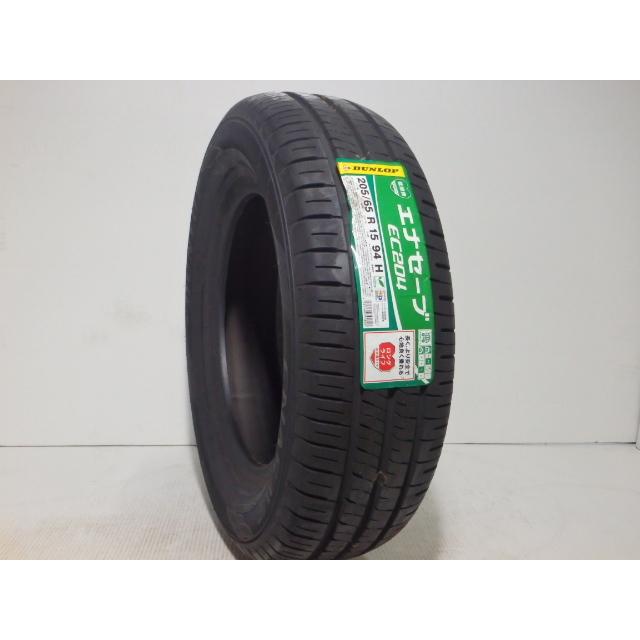 ダンロップ ENASAVE EC204 205/65R15 94H 新品処分 1本のみ サマー  