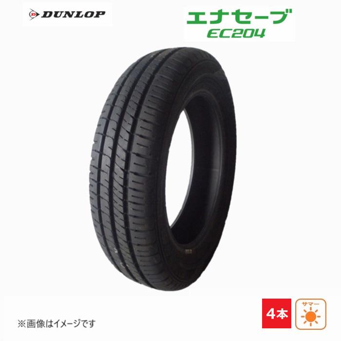 タイヤ　DUNLOP ENASAVE EC204 夏タイヤ 185/70 R14 2021年製 4本 DUNLOP（ダンロップ） 185/70R14 88S 夏 エナセーブ ENASAVE EC204