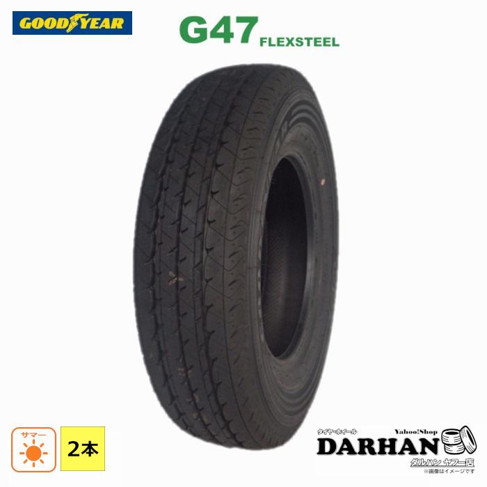 グッドイヤー（GOODYEAR） 175R13 6PR 夏 フレックススチール 