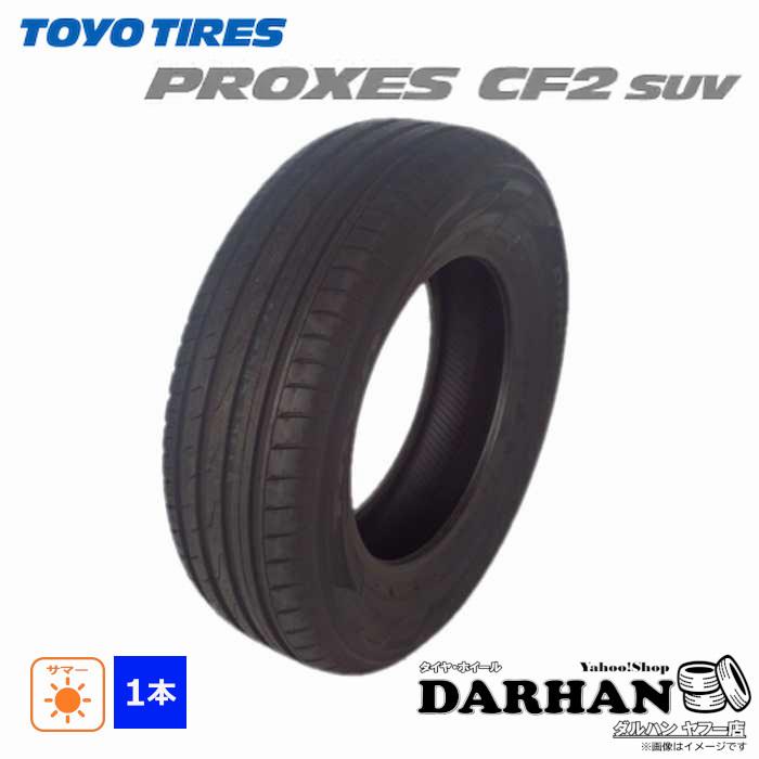 TOYO TIRES（トーヨータイヤ） 215/70R16 100H TOYO TIRE 夏 