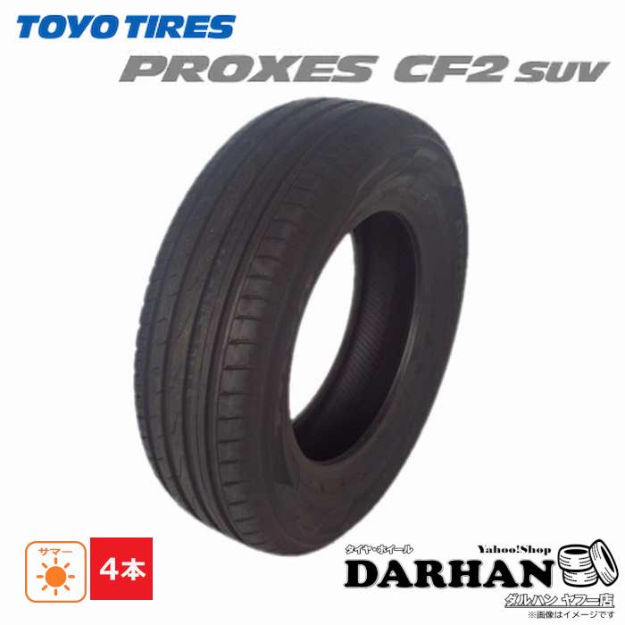 TOYO TIRES（トーヨータイヤ） 215/70R16 100H TOYO TIRE 夏 