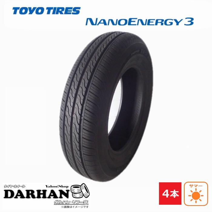 TOYO TIRES（トーヨータイヤ） 155/65R13 73S 夏 ナノエナジー 