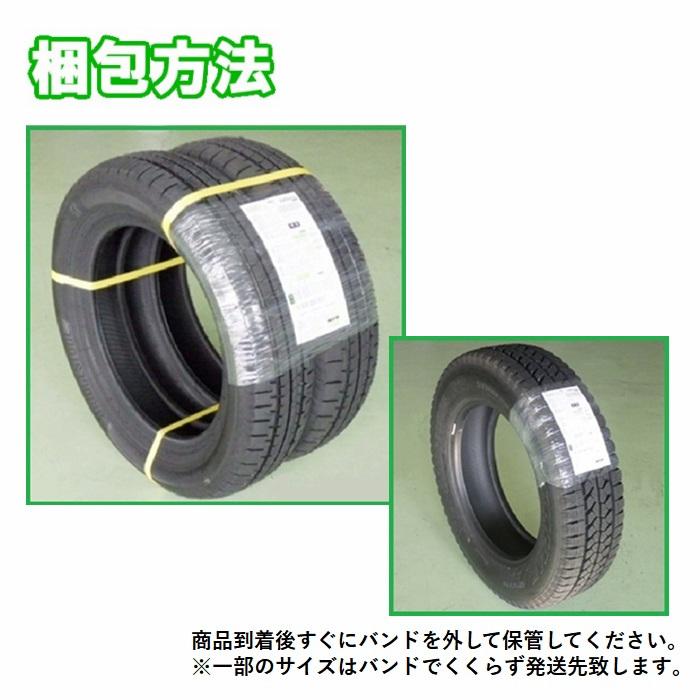 TOYO TIRES（トーヨータイヤ） 155/65R13 73S 夏 ナノエナジー