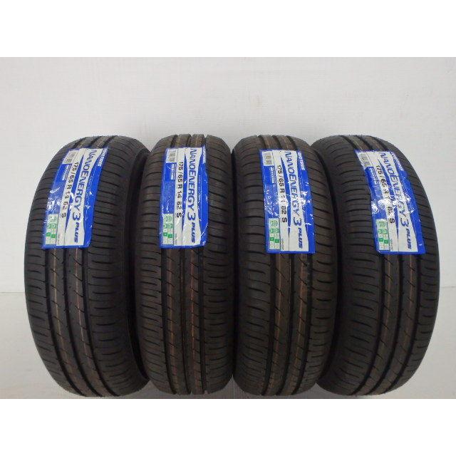 TOYO TIRES（トーヨータイヤ） 175/65R14 82S 夏 ナノエナジー
