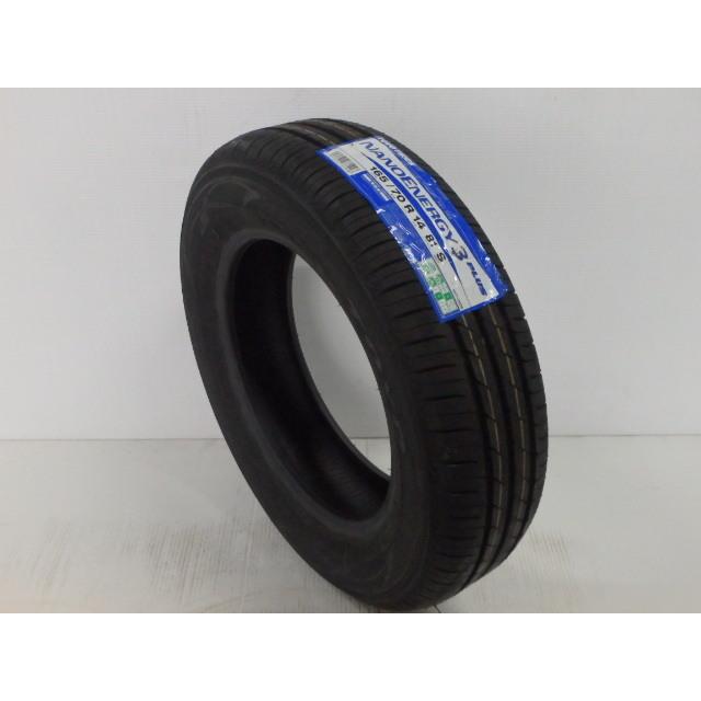 TOYO TIRES（トーヨータイヤ） 165/70R14 81S 夏 ナノエナジー 