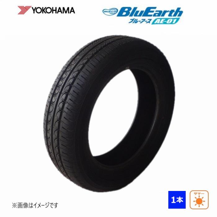 ヨコハマタイヤ（YOKOHAMA TIRE） 165/65R13 77S ヨコハマ YOKOHAMA 夏 