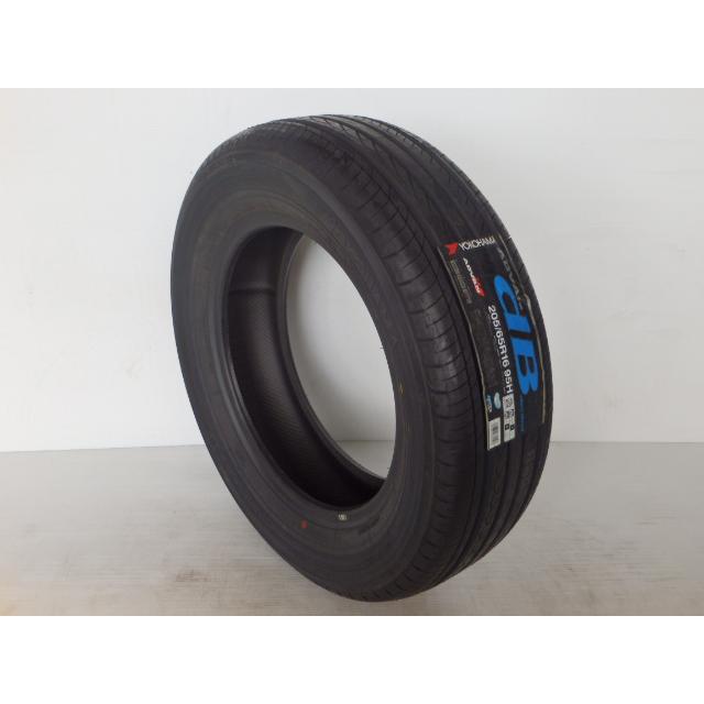 ヨコハマタイヤ 205/65R16 95H ヨコハマ 夏 アドバン ADVAN dB V551 未 