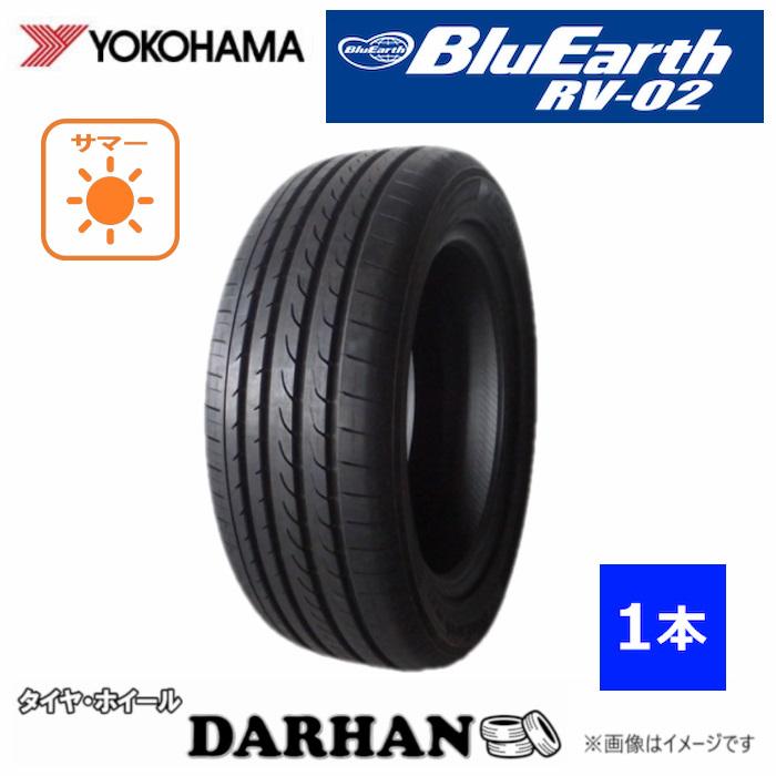 ヨコハマタイヤ（YOKOHAMA TIRE） 215/65R16 98H ヨコハマ YOKOHAMA 夏 