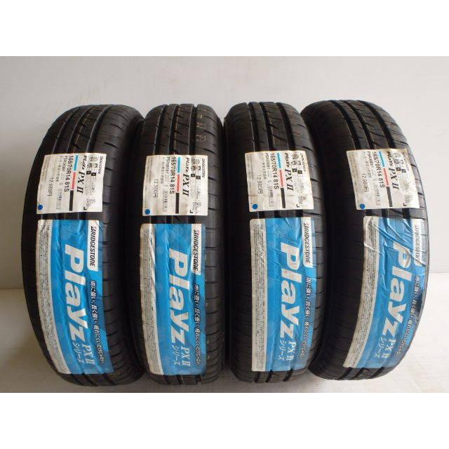 BRIDGESTONE（ブリヂストン） 165/70R14 81S 夏 プレイズ Playz PXII 