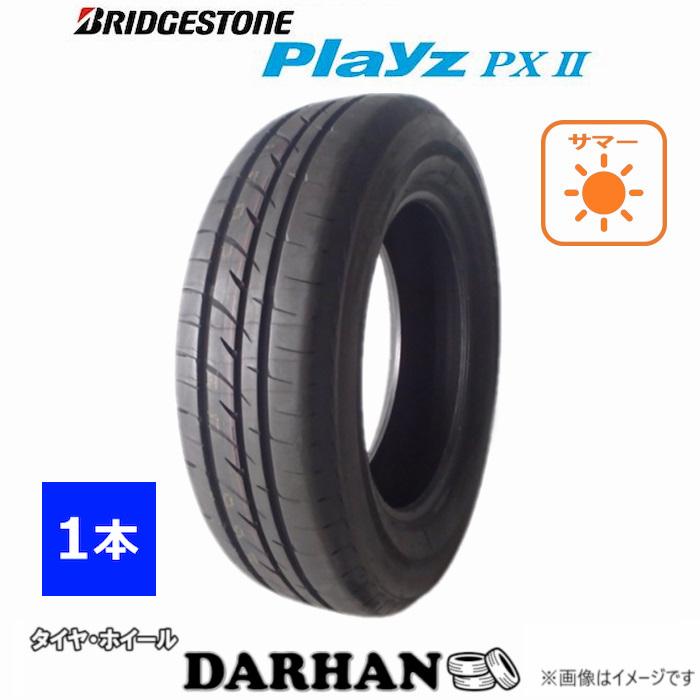 BRIDGESTONE（ブリヂストン） 155/80R13 79S 夏 プレイズ Playz PXII 