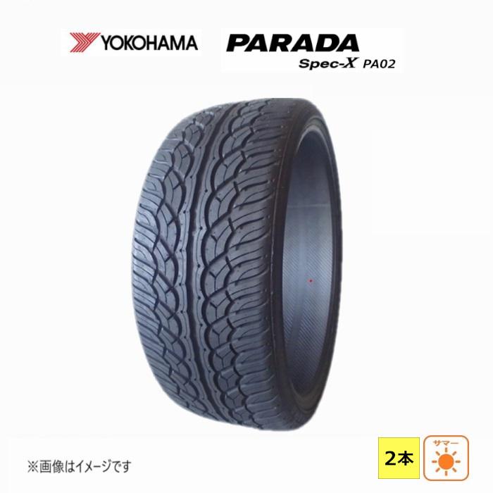 ヨコハマタイヤ（YOKOHAMA TIRE） 255/30R22 95V ヨコハマ YOKOHAMA 夏 