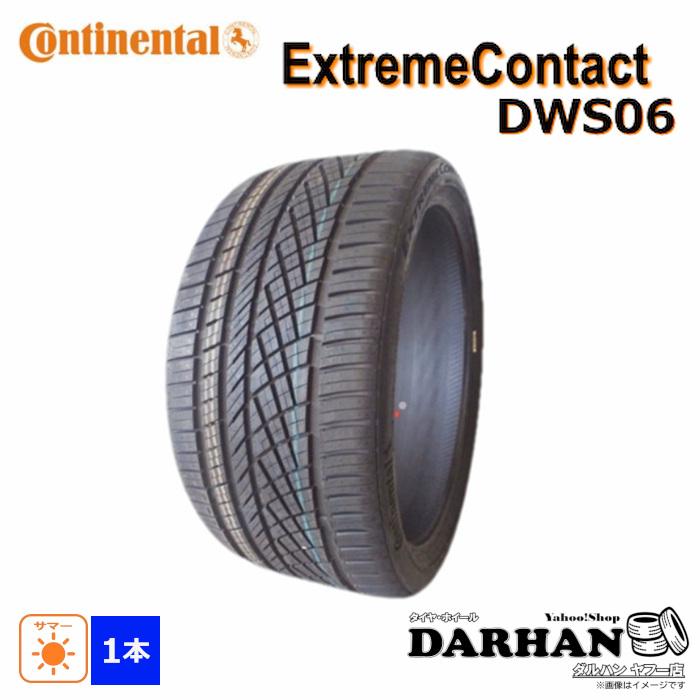 コンチネンタル（CONTINENTAL） 215/55ZR16 93W 夏 ExtremeContact 
