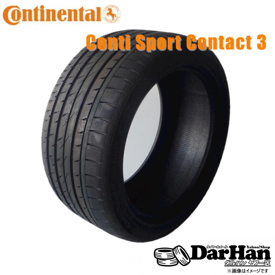 コンチネンタル（CONTINENTAL） 285/40R19 (103Y) 夏 スポーツ 