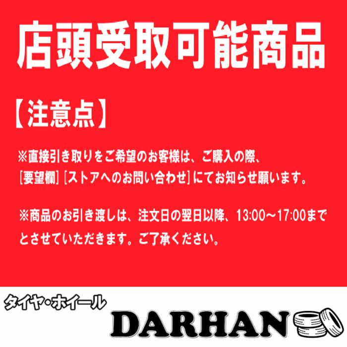 ヨコハマタイヤ - 225/65R17 102H ヨコハマ 夏 ジオランダー GEOLANDAR G098EV 新品 2本仕かける 炎節タイア 2021年製【店先受け取り証書可】225/65/17 225/65-17